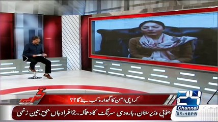 Tajzie With Sami Ibrahim – 24th March 2015