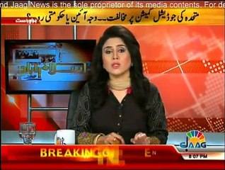 Islamabad Say - 24th March 2015