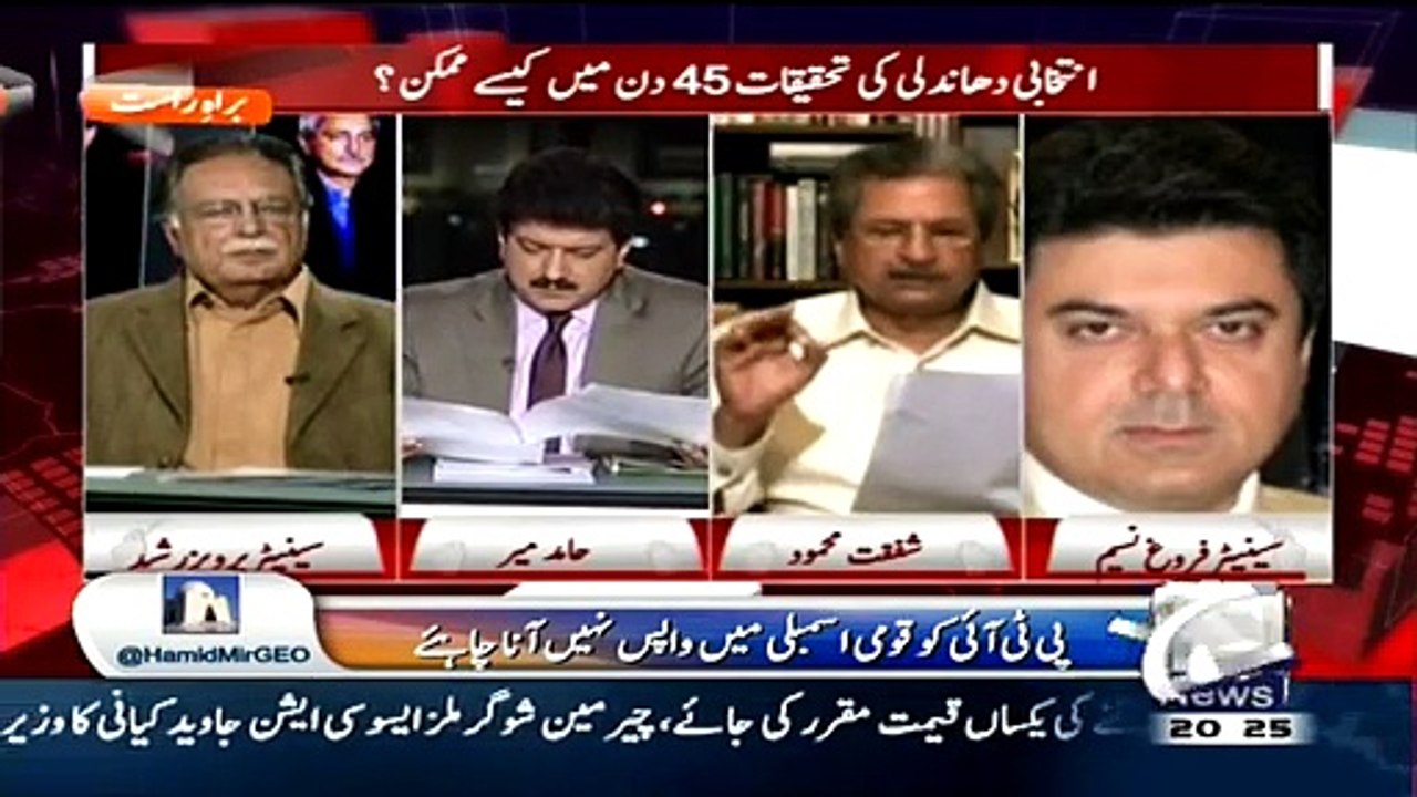 Capital Talk ~ 24th March 2015 - Live Pak News