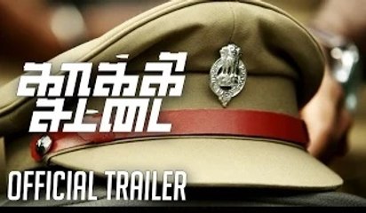 KAAKI SATTAI - OFFICIAL TRAILER HD