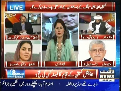 8 PM With Fareeha Idrees - 24th March 2015