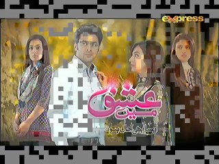 Ishq Mai Aesa Bhi Haal Hona Hai Episode 53 P3