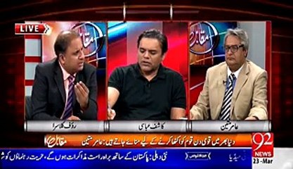 General Kayani Was The Product Of PPP Political Deal- Kashif Abbasi