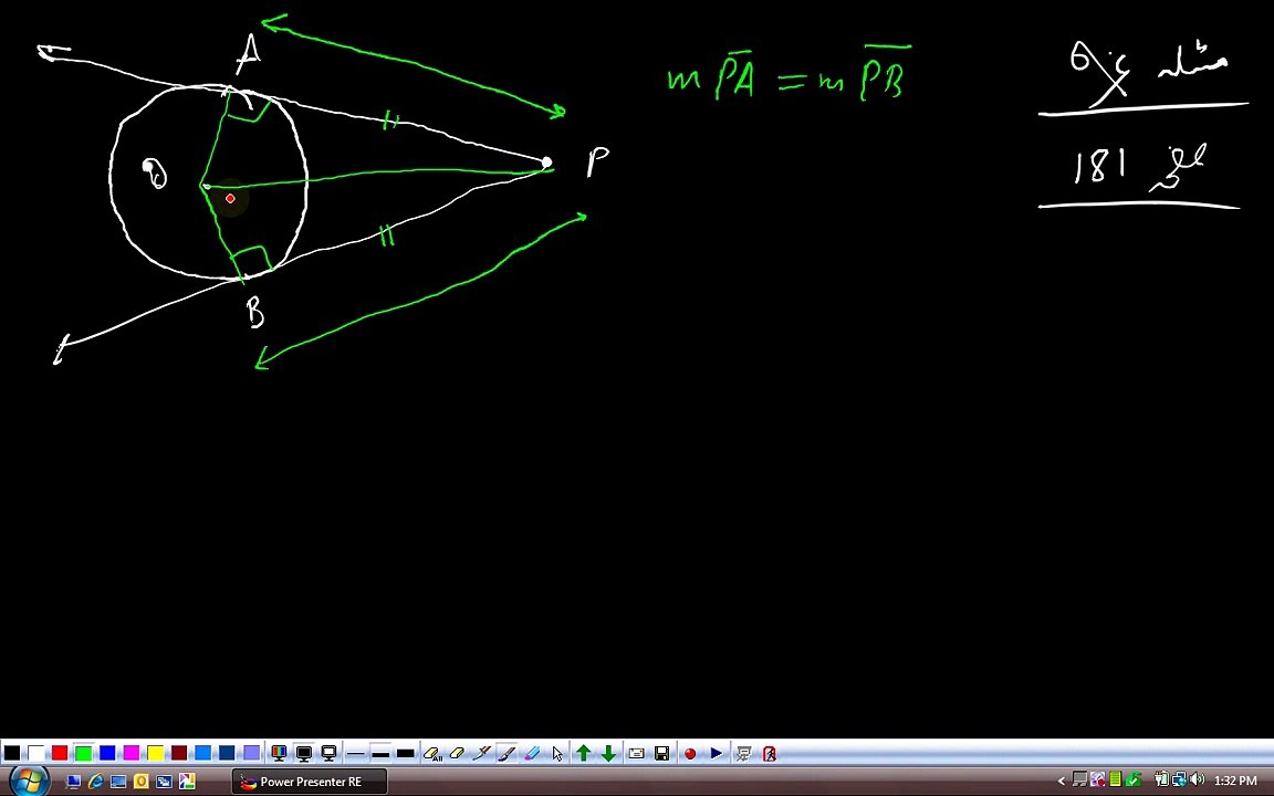 (G10 MTH AAAGR) Matric Maths Unit 6, Theorem 6
