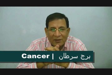 Weekly Horoscope in Urdu from 23 to 29 March – 2015 – P2