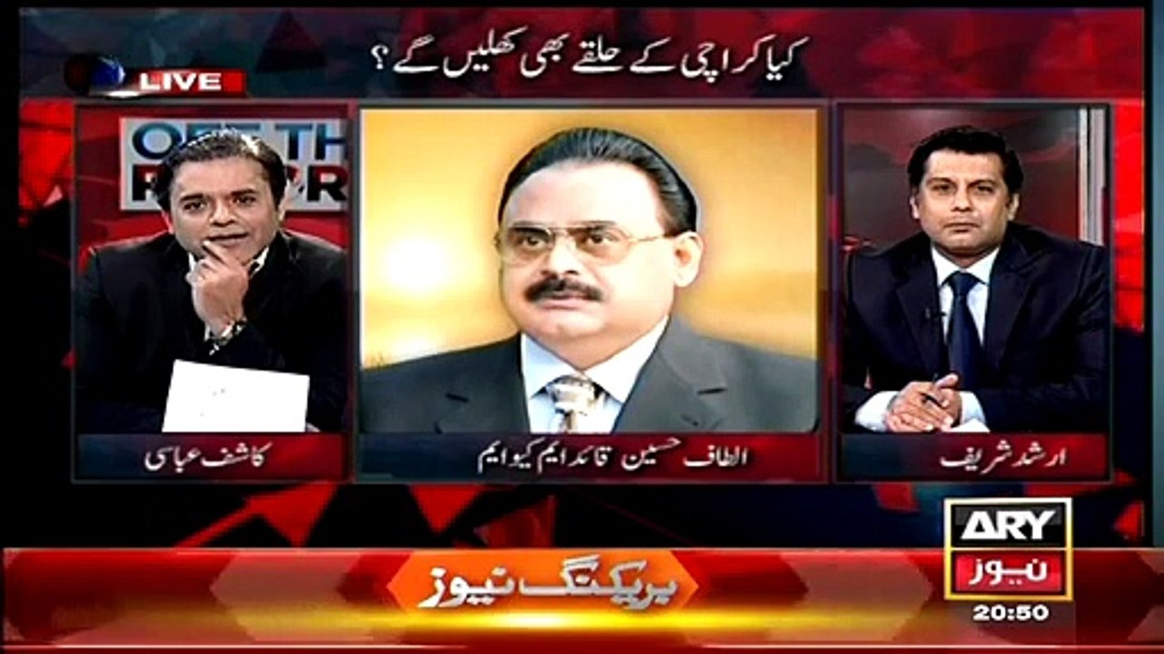 “Kabar Main Sab Ka Hisaab Hoga”:- Kashif Abbasi Ne Yeh Keh Kar Altaf Hussain Ko Tappa Diya