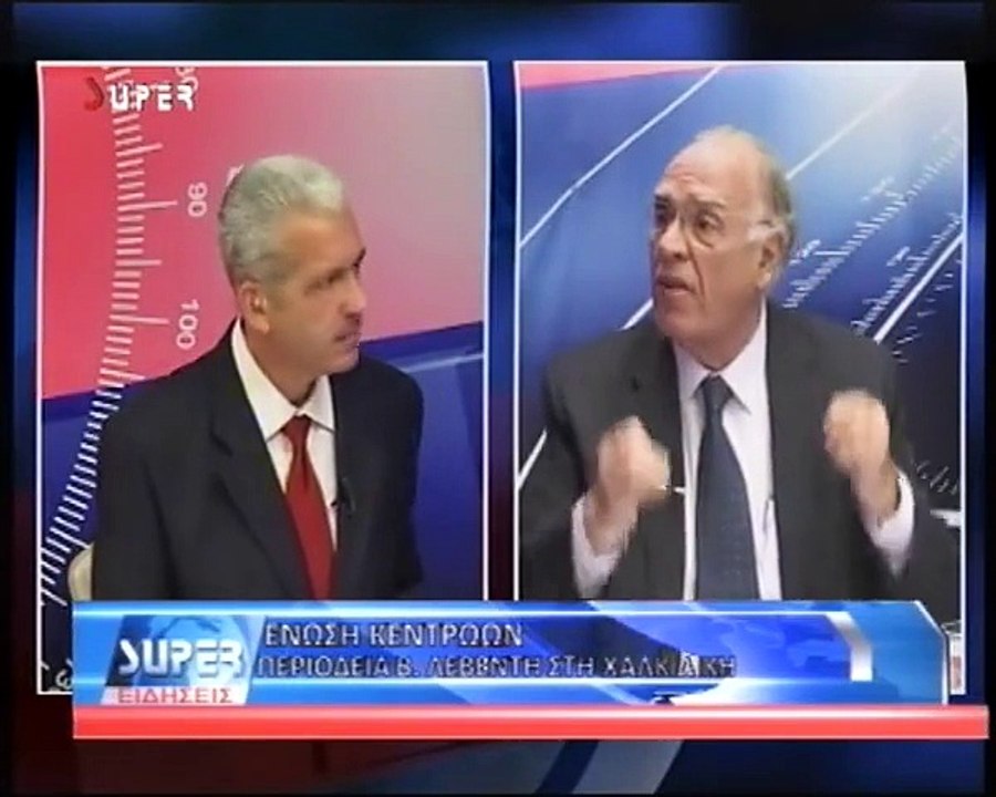 SUPER TV     ΧΑΛΚΙΔΙΚΗΣ   16 03 2015