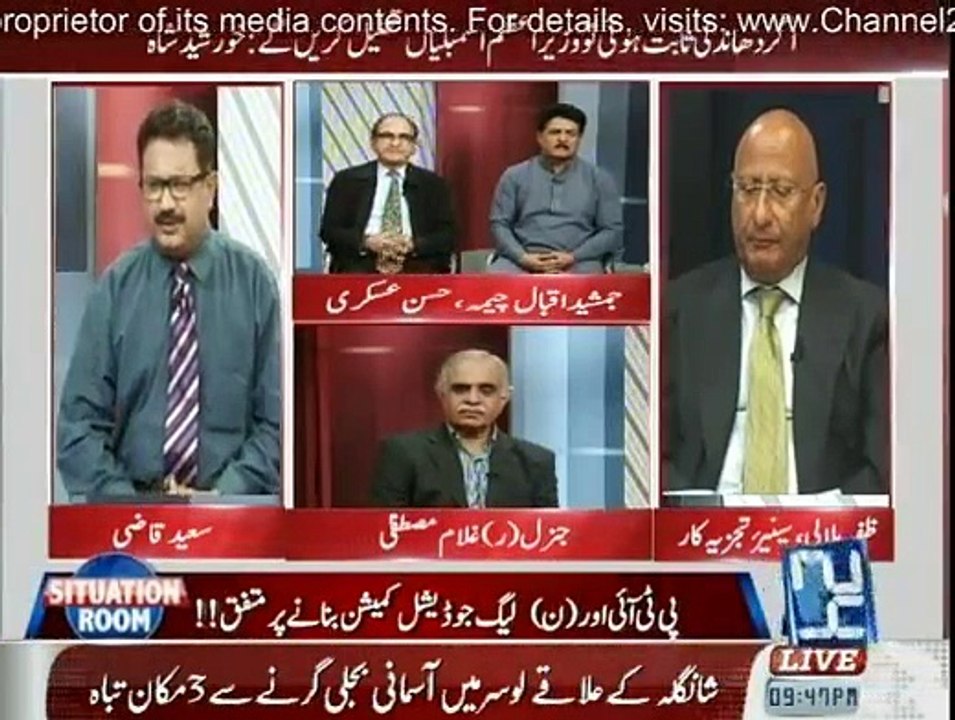 Situation Room - 24th March 2015