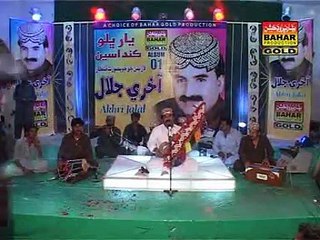 Aakhri Jalal _ Jea Chawan Jejal Khe _ New Sindhi Song 2015
