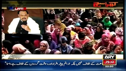 Kharra Sach MQM Ka Bhanda Phut Gaya 23 March 2015