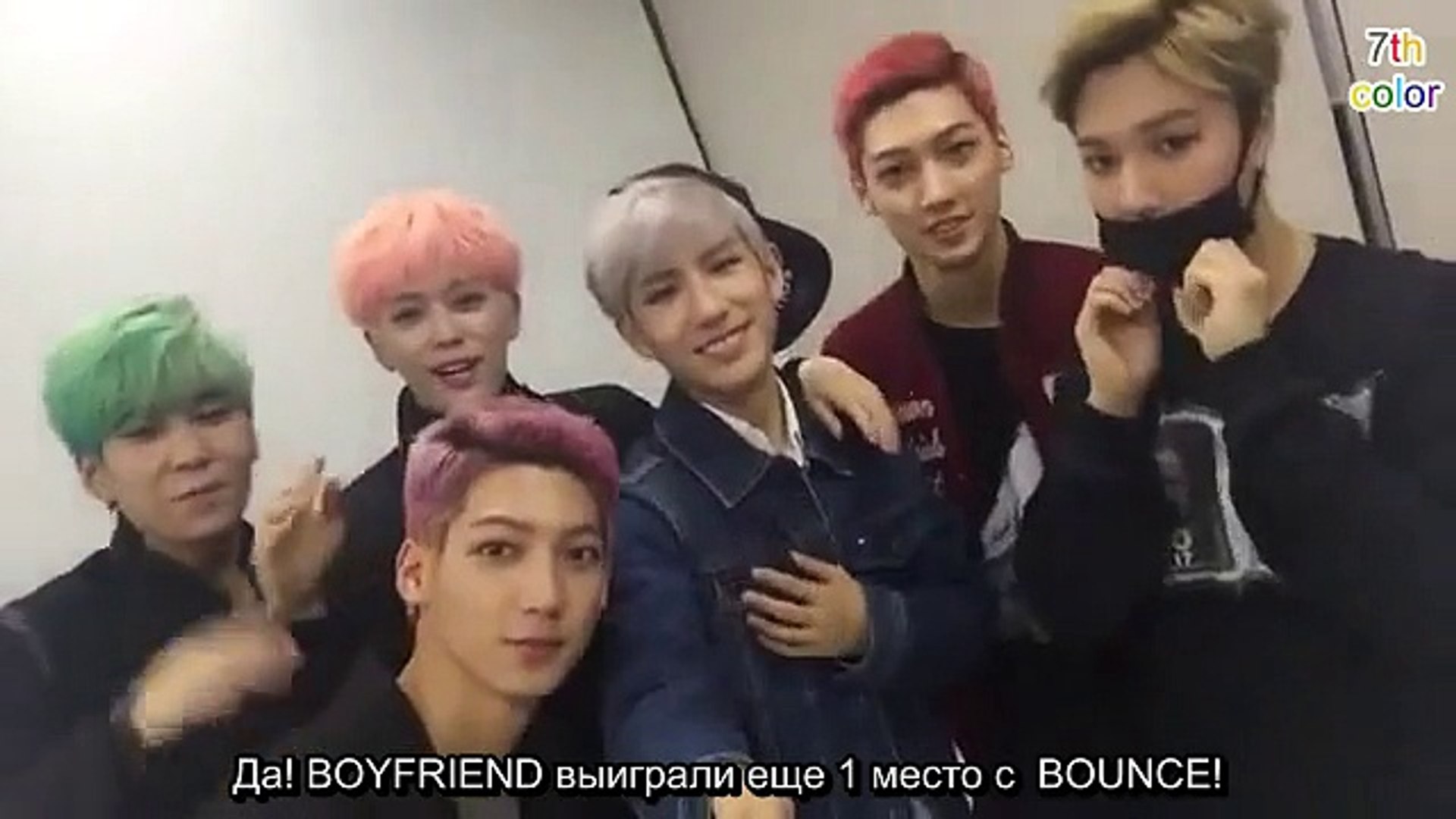 ⁣[RUS.SUB][24.03.2015] Благодарность Boyfriend фанатам за первое место на The Show c Bounce