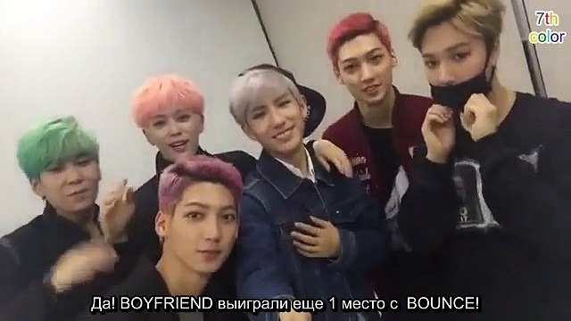 [RUS.SUB][24.03.2015] Благодарность Boyfriend фанатам за первое место на The Show c Bounce