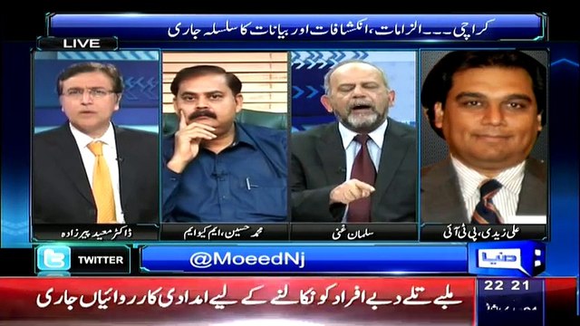 Sayasat Hai Ya Saazish (One Again Death Warrant Issue Of Solat Mirza) – 24th March 2015