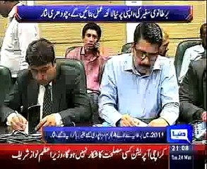 No documents on Altaf Hussain given to UK authorities: Interior Minister