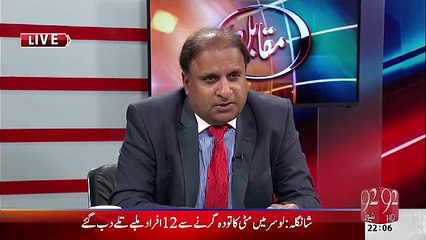 پاکستان کے قومی دن پر ریاست کے میڈلزبرائے فروخت