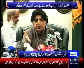 Govt forms FIA committee to determine Shafqat Hussain's age