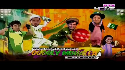 Googly Mohalla Worldcup Special Episode 32 on Ptv Home in High Quality 24th March 2015 - DramasOnline