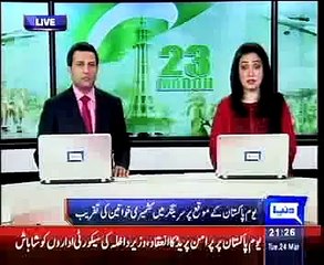 Fury in Indian media as Pakistan anthem, flag grace event in held Kashmir