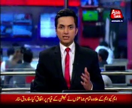 Karachi Matric Board Exams schedule Change