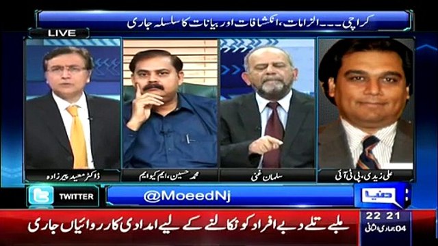 Sayasat Hai Ya Saazish – 24th March 2015