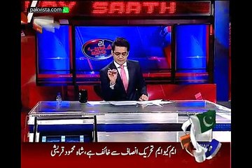Aaj Shahzeb Khanzada Kay Saath 24th March 2015