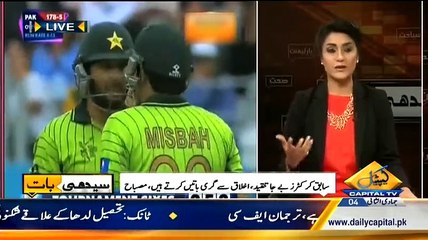 Seedhi Baat – 24th March 2015