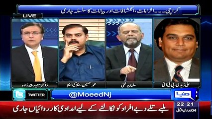 Sayasat Hai Ya Saazish ~ 24th March 2015 - Live Pak News