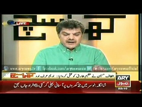 Khara Sach 24 Mar 2015_ mubashir luqman.. MQM Exposed