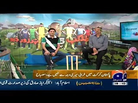 Sikander Bakht Reply On Mishbah Statement (Distribute Sweets On My Retirement)