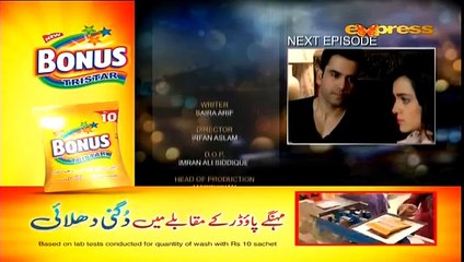 Inteha Episode 7 Promo