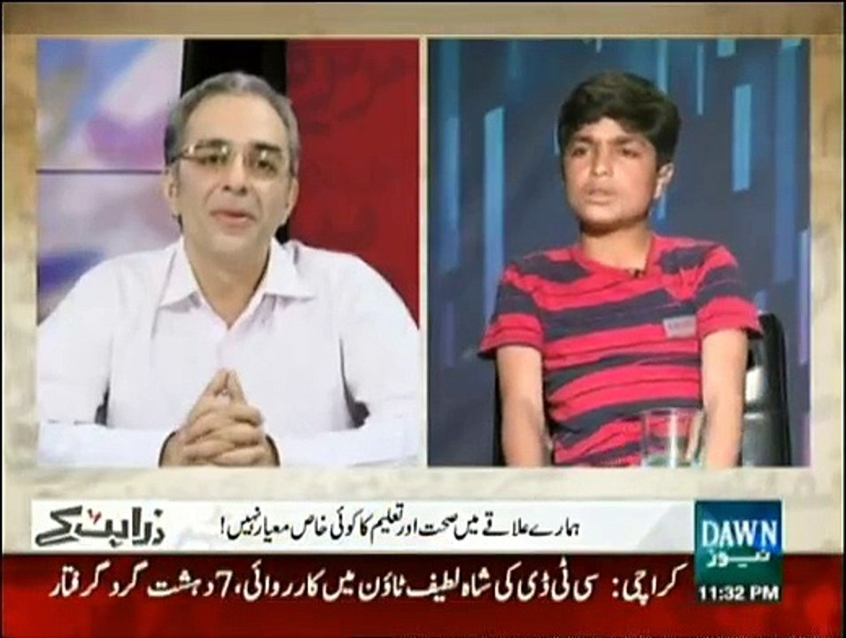 Zara Hut Key - 24th March 2015