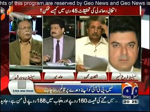 Capital Talk - 24th March 2015