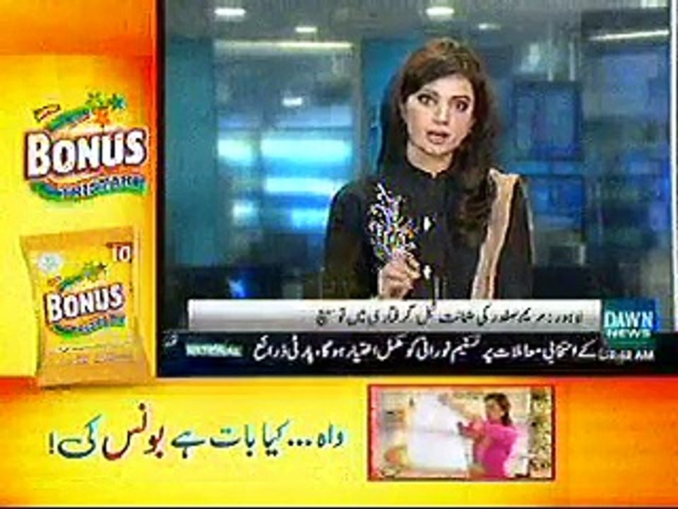 Dawn News headline 1  am 25-3-2015