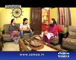 Aisa Bhi Hota Hai, 24 Mar 2015 Samaa Tv
