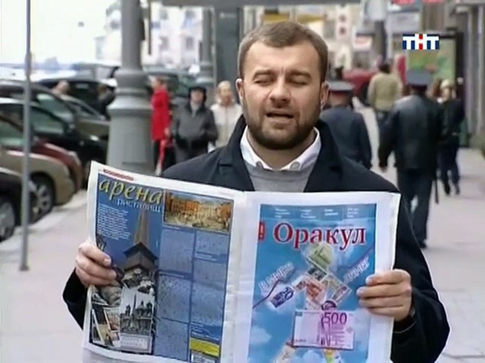 Bitva Ekstraseksov