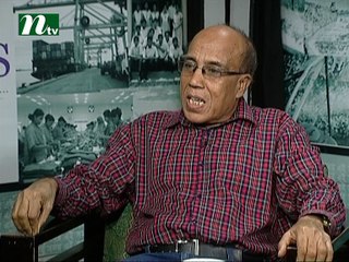 Ei Somoy, Episode 1884