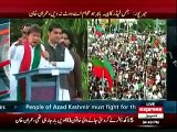 Imran Khan's Speech at Mirpur Jalsa Azad Kashmir - 25th March 2015