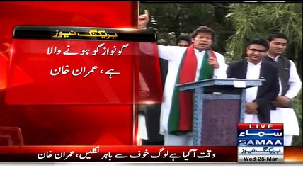 Imran Khan's Harsh Criticism on MQM's Chief Altaf Hussain