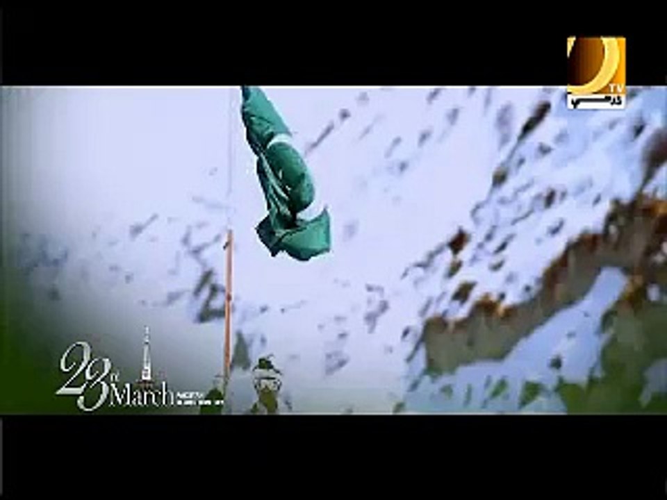 23 March I.D On Dharti TV