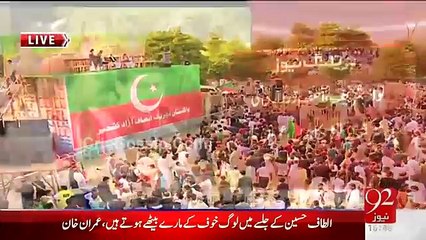 Imran Khan Speech 25 March 2015 PTI Mirpur Jalsa 25th March 2015 HD 1080p