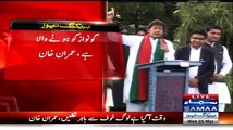 Imran Khan’s Harsh Criticism on MQM’s Chief Altaf Hussain