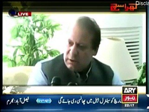 Khara Sach - 24th March 2015 With Mubashir Luqman (25 Mar 2015) Kharra Sach