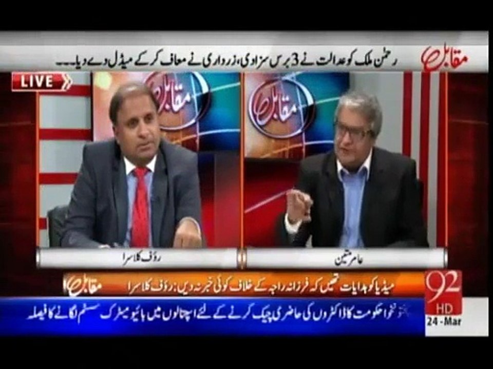 Muqabil - 24th March 2015