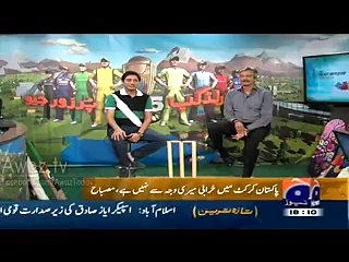 Sikander Bakht Reply On Mishbah Statement (Distribute Sweets On My Retirement)