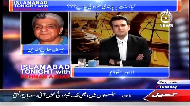 Islamabad Tonight With Rehman Azhar (Kiya Basant Se Pabandi Uthani Chahiye-) – 24th March 2015