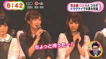 氣志團、乃木坂46とコラボ めざましテレビ2015.03.25