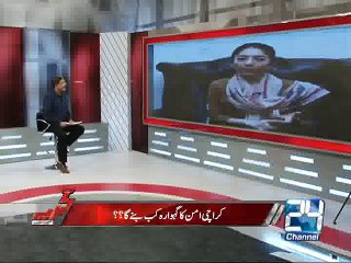 Tajzia with Sami Ibrahim 24th March 2015