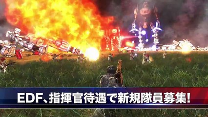 EDF 4.1 - 9 minutes de vidéo