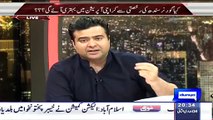 Fawad Chaudhry Badly Laugh On Analyst Mahar Majeed And Nazir Lagahri Against MQM
