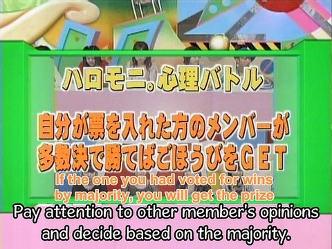 202 Hello!Morning (2004.03.21) Haromoni Psychological Test
